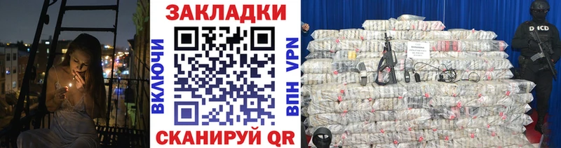 Купить наркотик Кукмор АМФЕТАМИН  МЕГА ТОР  Канабис 