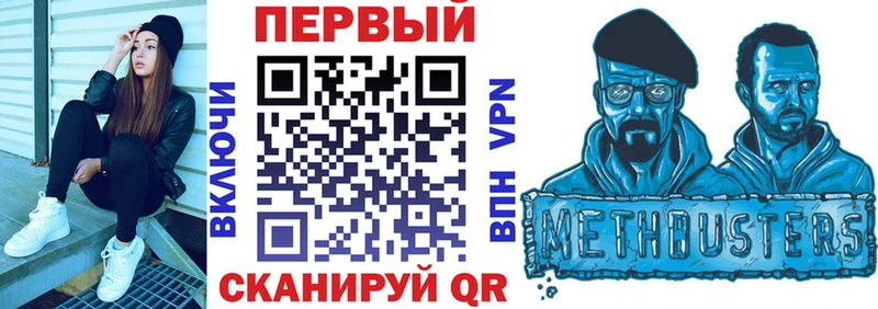 цены наркотик Кукмор АМФЕТАМИН 98%