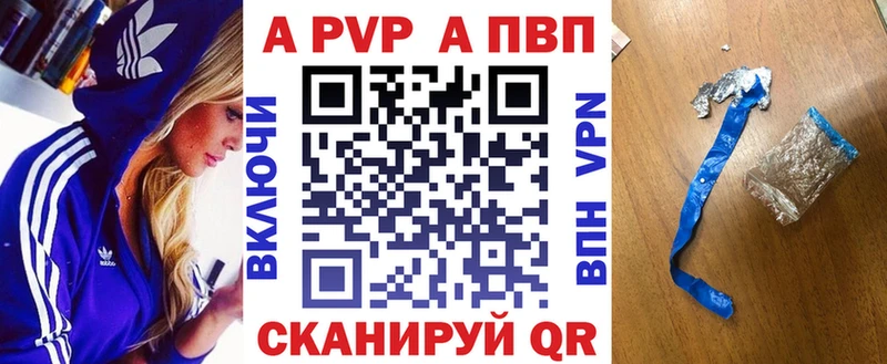 hydra ссылки  купить   Кукмор  APVP кристаллы 