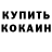 Метамфетамин пудра KaPrun Games