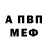 Метадон мёд An dri