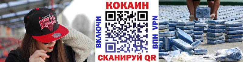Кокаин Боливия  Кукмор 
