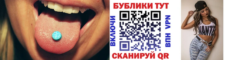 мега как войти  Кукмор  Экстази Cube  что такое наркотик 