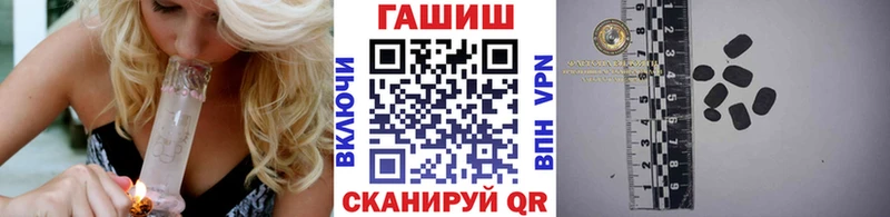 ГАШ гашик  закладка  Кукмор 