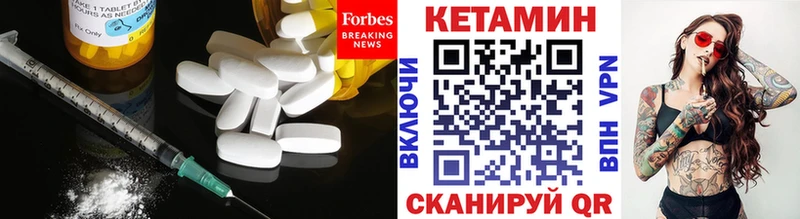 блэк спрут tor  Кукмор  КЕТАМИН ketamine 