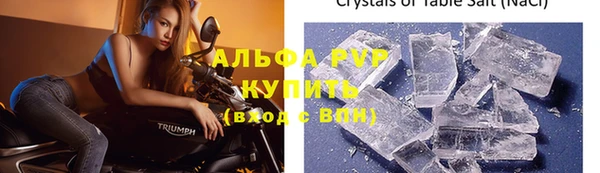 мяу мяу кристалл Алзамай