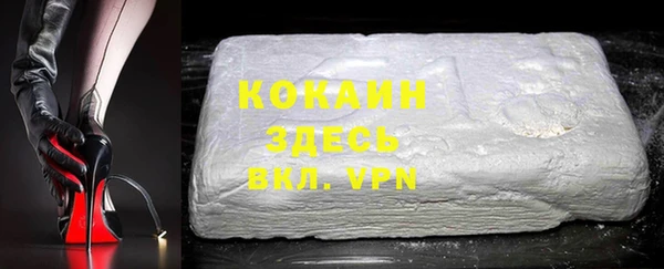мефедрон VHQ Алексин