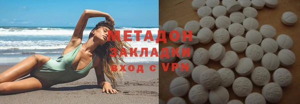 мяу мяу кристалл Алзамай