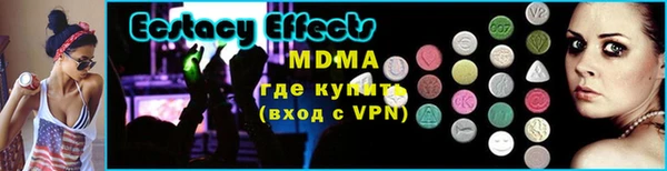 мяу мяу кристалл Алзамай