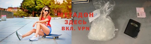 мяу мяу кристалл Алзамай
