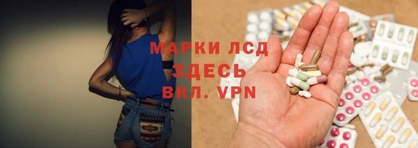 мефедрон VHQ Алексин