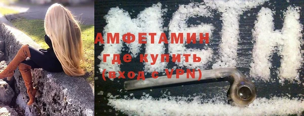 мяу мяу кристалл Алзамай
