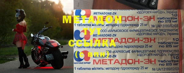 мяу мяу кристалл Алзамай