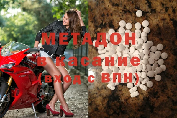 мяу мяу кристалл Алзамай