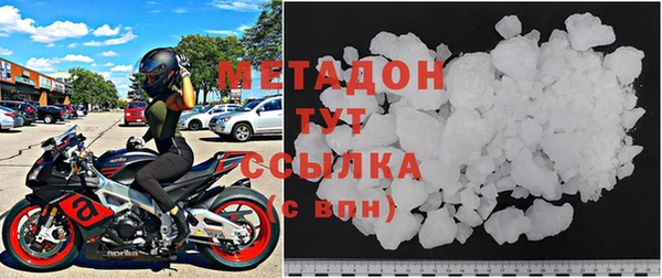 мяу мяу кристалл Алзамай
