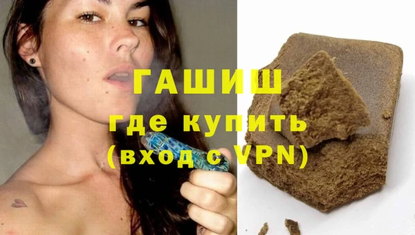 мефедрон VHQ Алексин
