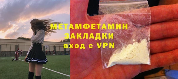 мефедрон VHQ Алексин