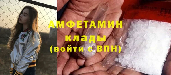 мяу мяу кристалл Алзамай