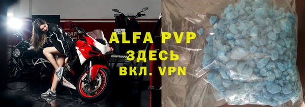 мяу мяу кристалл Алзамай