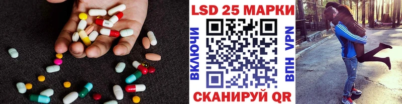 Лсд 25 экстази ecstasy  blacksprut как войти  Кукмор 