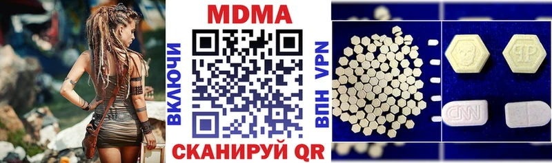 MDMA Molly Кукмор