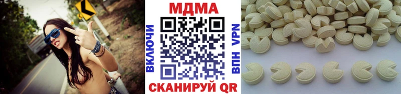 МДМА кристаллы  Кукмор 