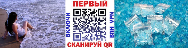 Первитин витя  Кукмор 