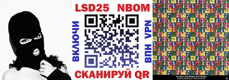МЕГА ТОР  закладка  Кукмор  Марки N-bome 1,8мг 