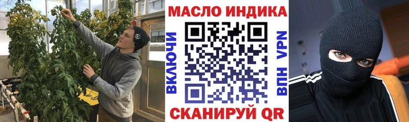 где продают наркотики  Кукмор  ТГК вейп с тгк 